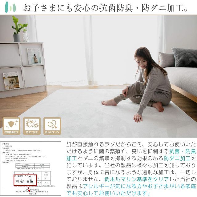 【サイズ:約200×250cm_色:ムジ柄・ホワイト】【Amazon限定ブランド 3