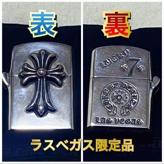 クロムハーツ(Chrome Hearts)のChrome Hearts Zippo 【ラスベガス限定品】(タバコグッズ)