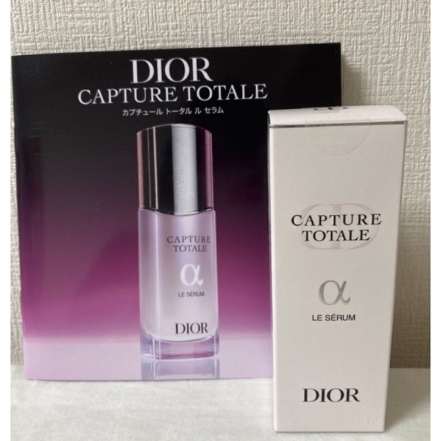 【新品未開封】Dior カプチュールトータルルセラム 30ml