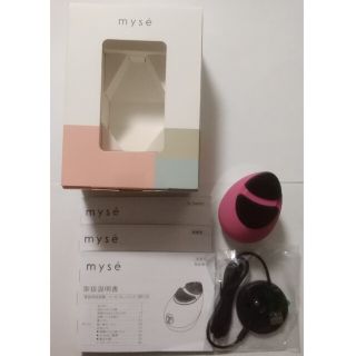 myse ミーゼ　クレンズリフト　MS-70R ローズ