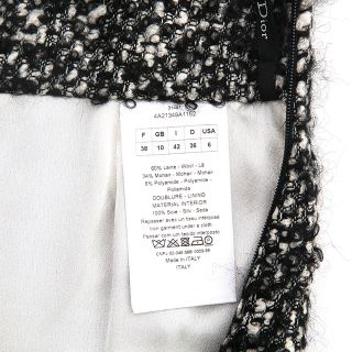 Christian Dior - ディオール Dior ウール ツイード ロング スカートの