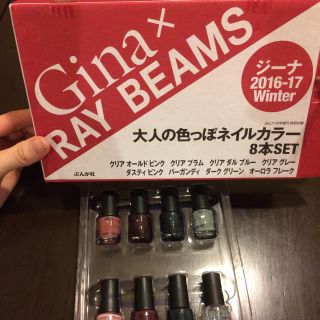 レイビームス(Ray BEAMS)のGina×Ray BEAMS ネイルキット(マニキュア)