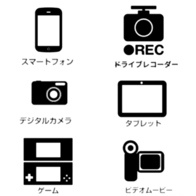 三菱ケミカル(ミツビシケミカル)のmicroSDHC32GB 三菱ケミカルメディア 二個セット 新品・送料無料 スマホ/家電/カメラのスマートフォン/携帯電話(その他)の商品写真