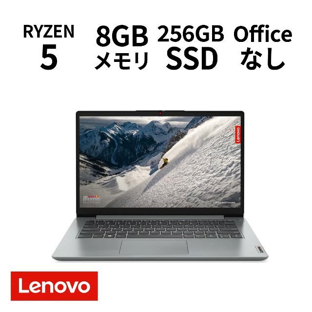 マイクロソフトOfficeなし新品 最新世代Ryzen搭載ノート IdeaPad Slim 170