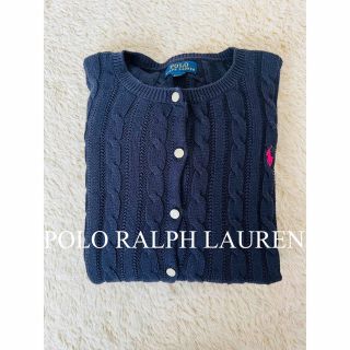 ポロラルフローレン(POLO RALPH LAUREN)の美品　ポロ　ラルフローレン　カーディガン　ボレロ　ニット　ケーブル　人気　完売(カーディガン)