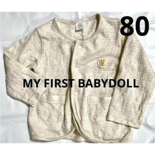 ベビードール(BABYDOLL)の4/20まで期間限定値下げ中　新規出品していますのでプロフィールご覧ください(カーディガン/ボレロ)