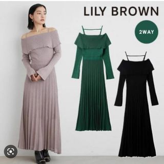 リリーブラウン(Lily Brown)の新品タグ付 リリーブラウン ケープカラーラメニットワンピースLBGE ベージュ(ロングワンピース/マキシワンピース)