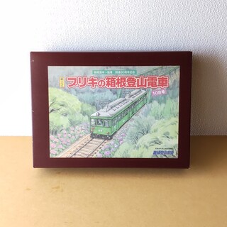 ブリキの箱根登山鉄道電車 108号(その他)