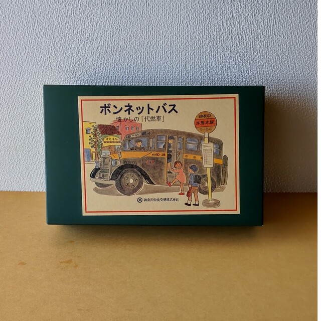 ボンネットバス 懐かしいの「代燃車」神奈川中央交通株式会社 エンタメ/ホビーのコレクション(その他)の商品写真