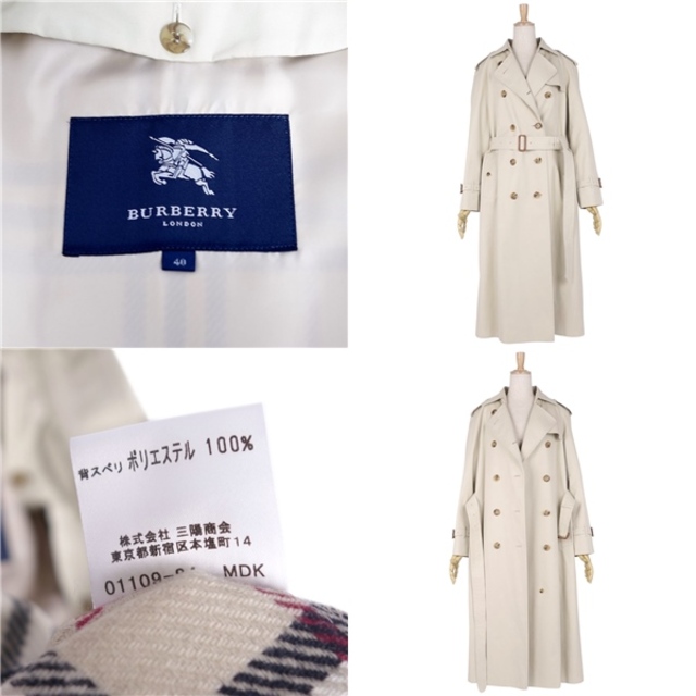 BURBERRY - 極美品 バーバリー ロンドン BURBERRY LONDON コート