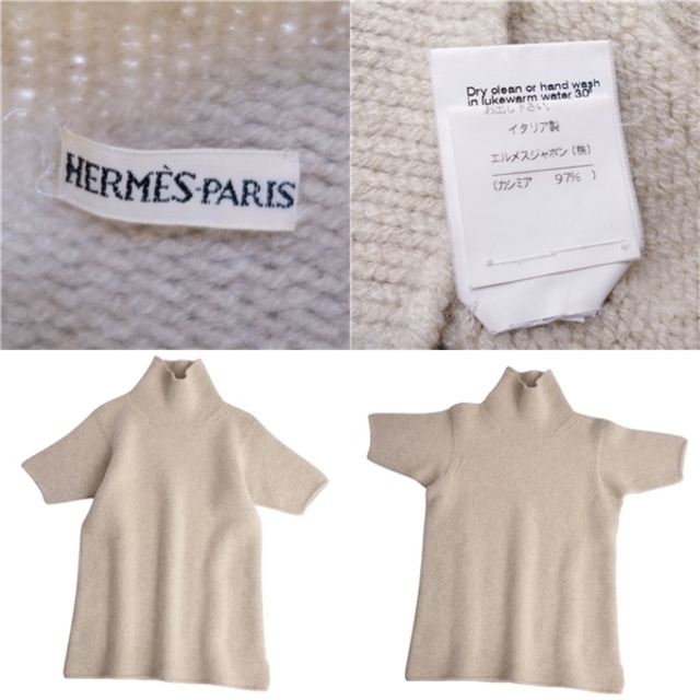 美品 エルメス HERMES マルジェラ期 ニット ショートスリーブ カシミヤ ローゲージ ハイネック 半袖 XS ライトベージュ トップス レディース