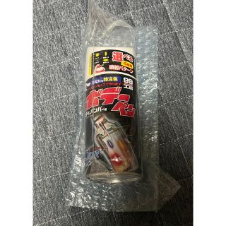 ボデーペン スズキ ZSF アーバンブラウンPM(メンテナンス用品)