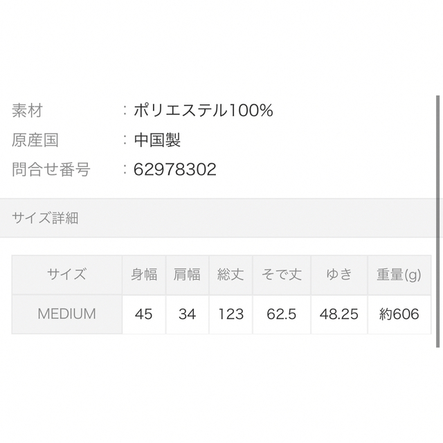 jouetie(ジュエティ)の新品タグ付き　jouetie ケープワンピース レディースのワンピース(ロングワンピース/マキシワンピース)の商品写真