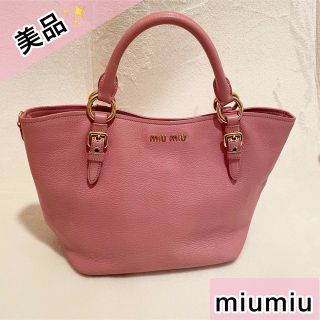 ミュウミュウ マドラス ハンドバッグ(レディース)の通販 300点以上 ミュウミュウ マドラス ハンドバッグ(レディース)の通販 300点以上