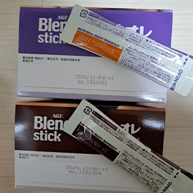 AGF(エイージーエフ)のくま様【Blandy stick】20本セット　カフェオレ　紅茶オレ　AGF 食品/飲料/酒の飲料(コーヒー)の商品写真