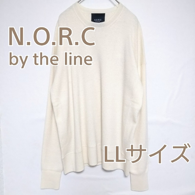 2959 NORCbytheline クルーネックニット アイボリー LL 新品