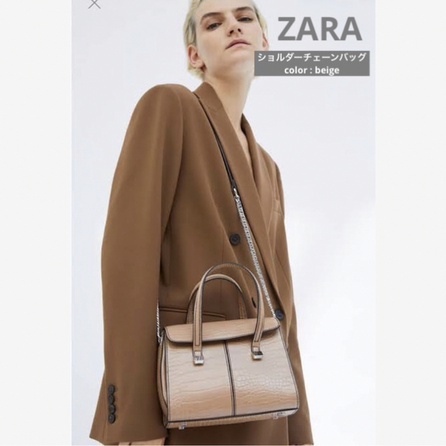 ZARA(ザラ)の◻︎【Zara/ザラ】ショルダーチェーンバッグ レディースのバッグ(ショルダーバッグ)の商品写真