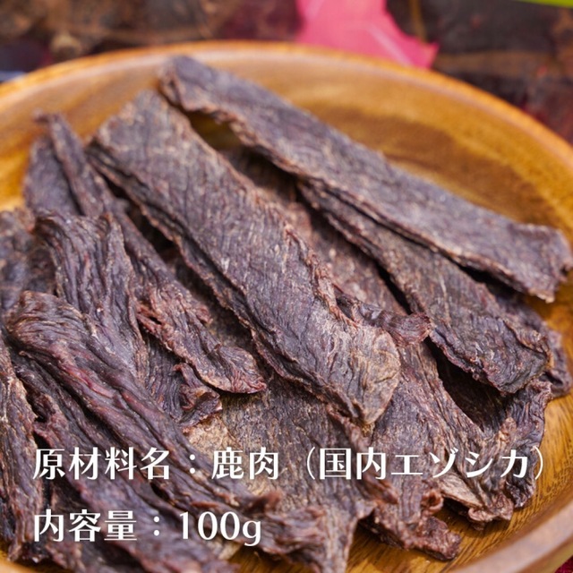 鹿肉ジャーキー400g(100g×4袋) その他のペット用品(ペットフード)の商品写真