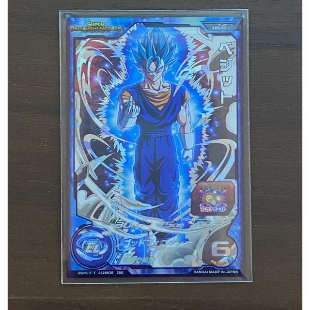 sdbh ABS-03 ベジット 【おしゃれ】 66.0%OFF noxcapital.de
