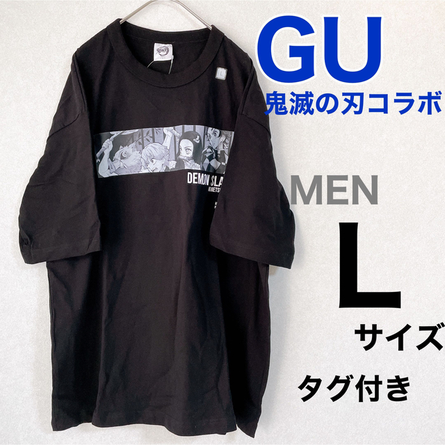 GU(ジーユー)の【新品未使用タグ付き】UT鬼滅の刃コラボTシャツ メンズのトップス(Tシャツ/カットソー(半袖/袖なし))の商品写真