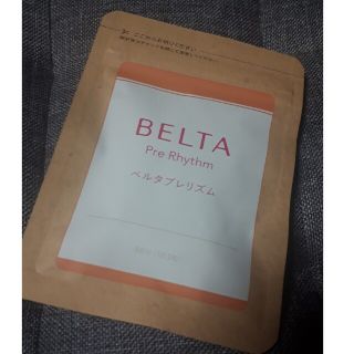 ベルタ(BELTA)のベルタプレリズム(その他)