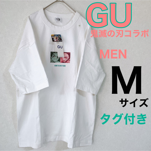 GU(ジーユー)の新品未使用タグ付き　UT鬼滅の刃コラボTシャツ　たんじろう　ねずこ メンズのトップス(Tシャツ/カットソー(半袖/袖なし))の商品写真