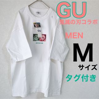 ジーユー(GU)の新品未使用タグ付き　UT鬼滅の刃コラボTシャツ　たんじろう　ねずこ(Tシャツ/カットソー(半袖/袖なし))