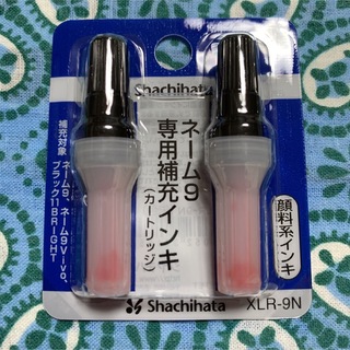 Shachihata - シャチハタネーム9専用補充インク朱色新品未使用