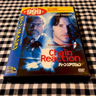 チェーン・リアクション ('96米) DVD(外国映画)