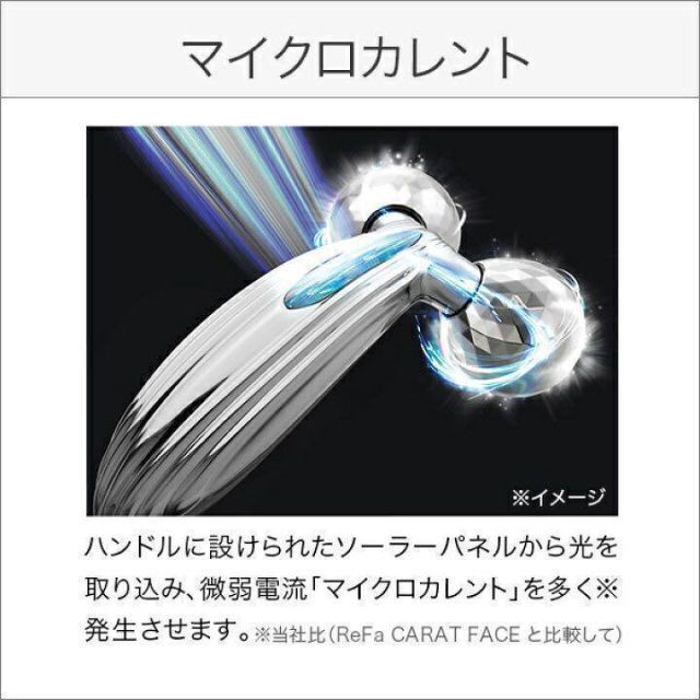 正規品通販】 新品未使用・正規品 ReFa CARAT RAY リファカラット レイ