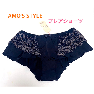アモスタイル(AMO'S STYLE)のトリンプAMO'S STYLE フレアショーツ M ブラック 定価2530円(ショーツ)