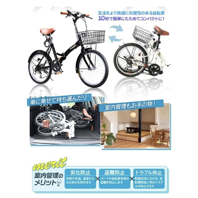折りたたみ自転車 スポーツ/アウトドアの自転車(自転車本体)の商品写真