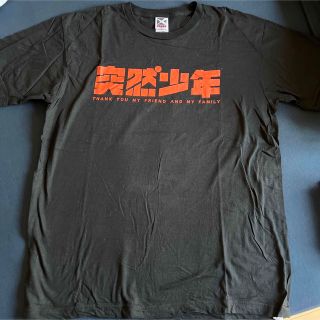 突然少年 tシャツ XLサイズ(ミュージシャン)