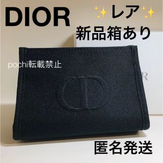 ディオール(Christian Dior) デニム ポーチ(レディース)の通販 73点