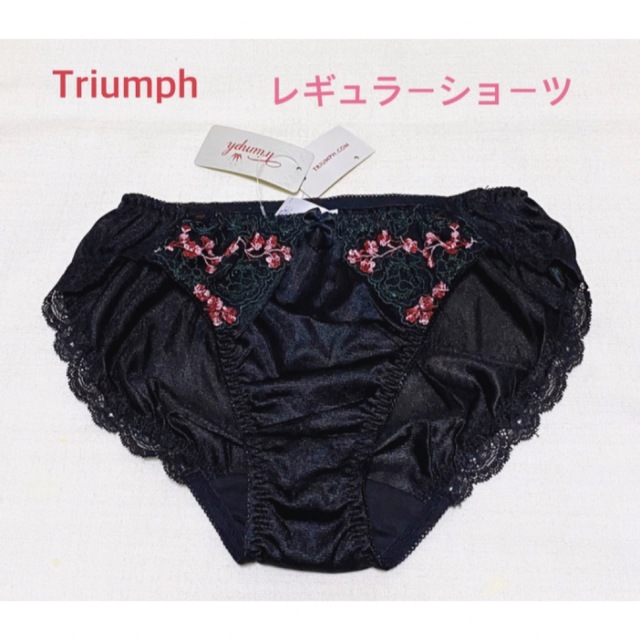 Triumph(トリンプ)のTriumph トリンプ 花柄刺繍レギュラーショーツ L ブラック レディースの下着/アンダーウェア(ショーツ)の商品写真