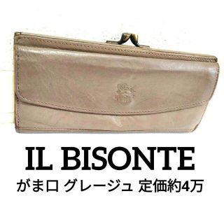 イルビゾンテ(IL BISONTE) グレー 財布(レディース)の通販 300点以上