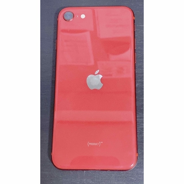安く 買う に は 【SIMフリー・箱有】iPhone SE第二世代 64gb