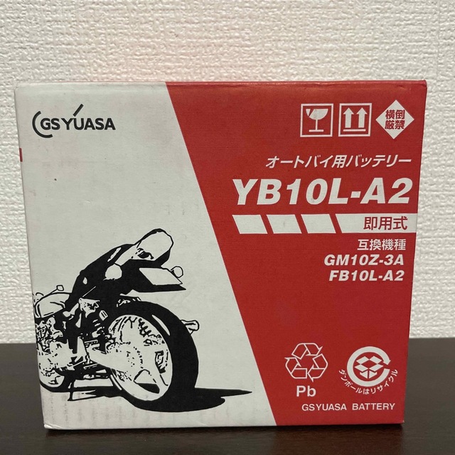 エバニュー GS YUASA ジーエスユアサ バイクバッテリー YB14L-B2-GY 2