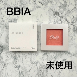 ピアー(BBIA)の☆未使用☆BBIA ラストハイライター 03(チーク)
