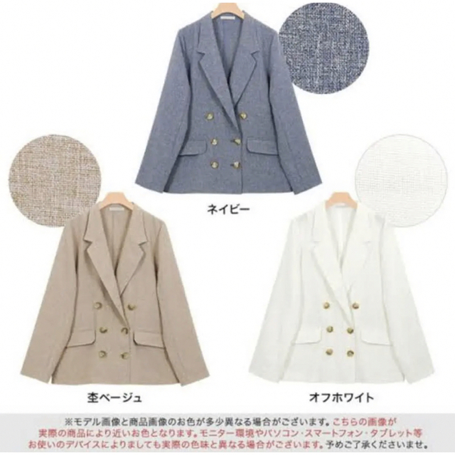 Pierrot (ピエロ)のピエロ　ダブルテーラードジャケット レディースのジャケット/アウター(テーラードジャケット)の商品写真