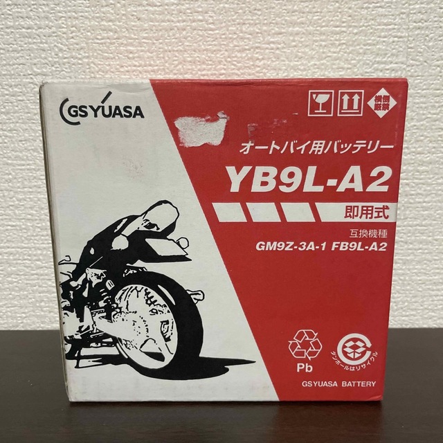 YB9L-A2 バイク バッテリー GS YUASA ジーエス ユアサ 二輪用