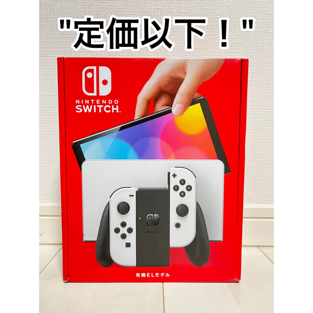 Nintendo Switch本体有機EL JCホワイト　美品