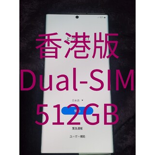 SAMSUNG - Galaxy S22 Ultra 512GB Dual-Sim