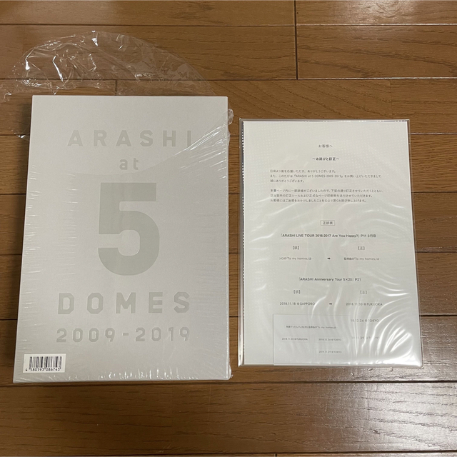 ARASHI at 5 DOMES 2009-2019 写真集