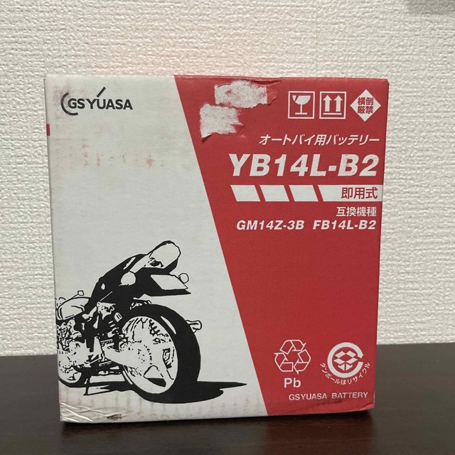 YB12A-AK バイク バッテリー GS YUASA ジーエス ユアサ 二輪用