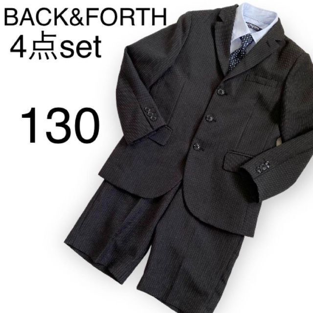 BACK&FORTH　フォーマルスーツ　130㎝　 4点セット　ブラック系