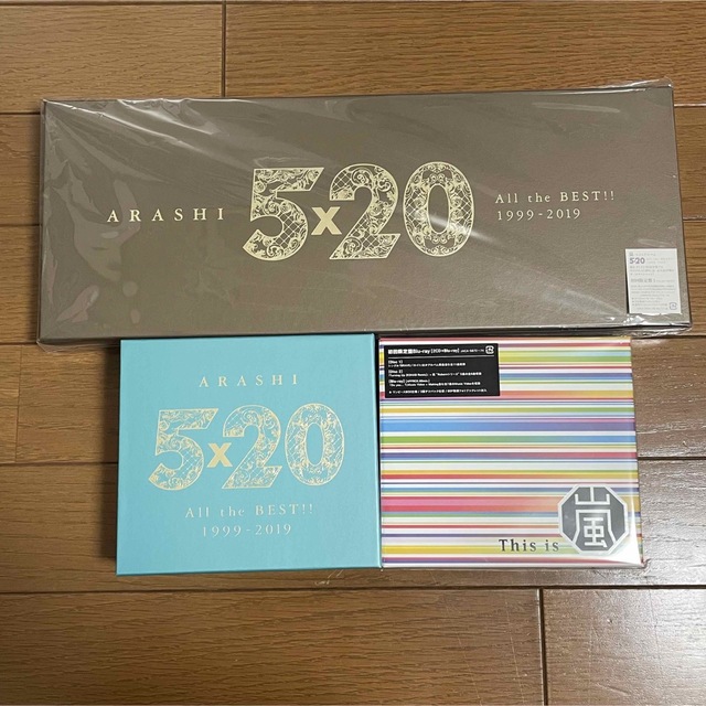 嵐(アラシ)の嵐 ベストアルバム 5×20 & This is 嵐 エンタメ/ホビーのCD(ポップス/ロック(邦楽))の商品写真