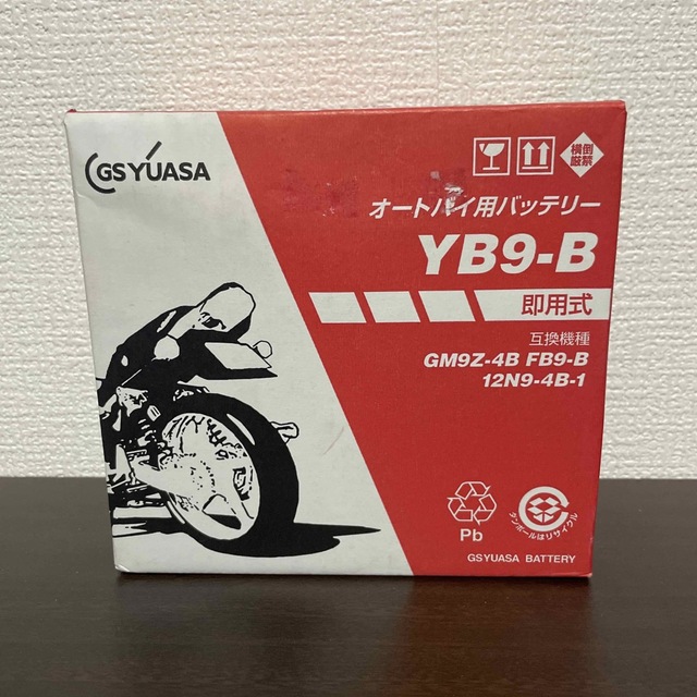 GS YUASA ジーエスユアサ バイクバッテリー YB10L-A-GY