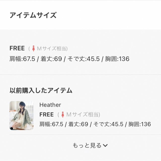 heather - Heather チェック柄ニットカーディガンの通販 by ちょ