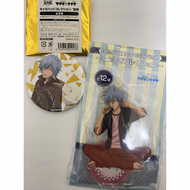 テニスの王子様 仁王雅治 セット 缶バッジ アクリルスタンド テニスの王子様 仁王雅治 セット 缶バッジ アクリルスタンド